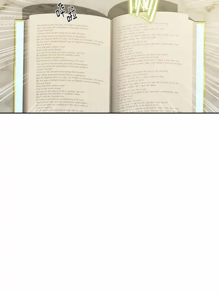《男主要我对他的黑历史负责》52.人生如实战图60
