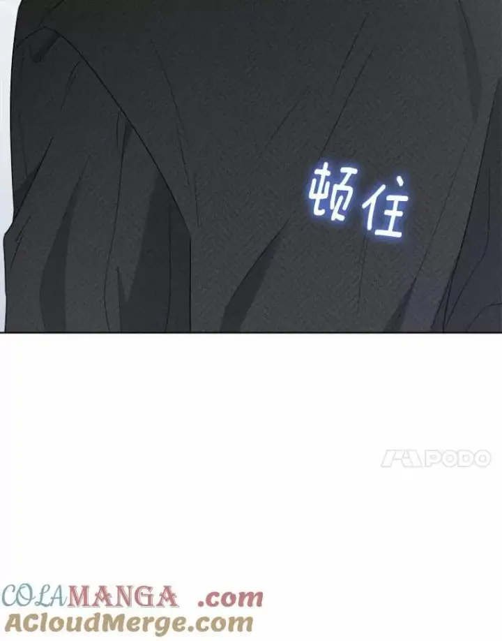 《男主要我对他的黑历史负责》52.人生如实战图69
