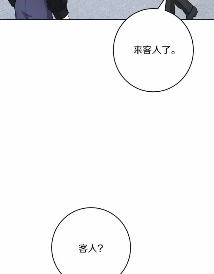《男主要我对他的黑历史负责》52.人生如实战图71