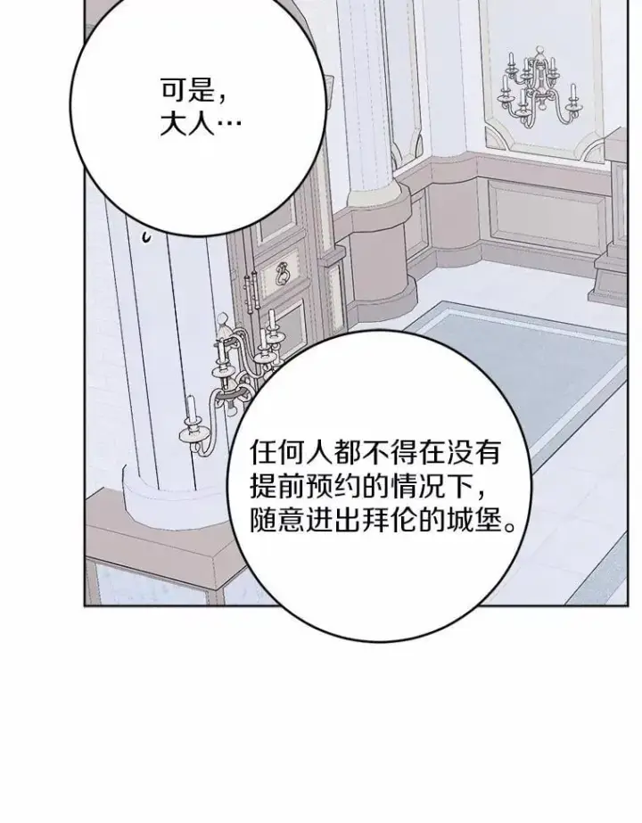 《男主要我对他的黑历史负责》52.人生如实战图75