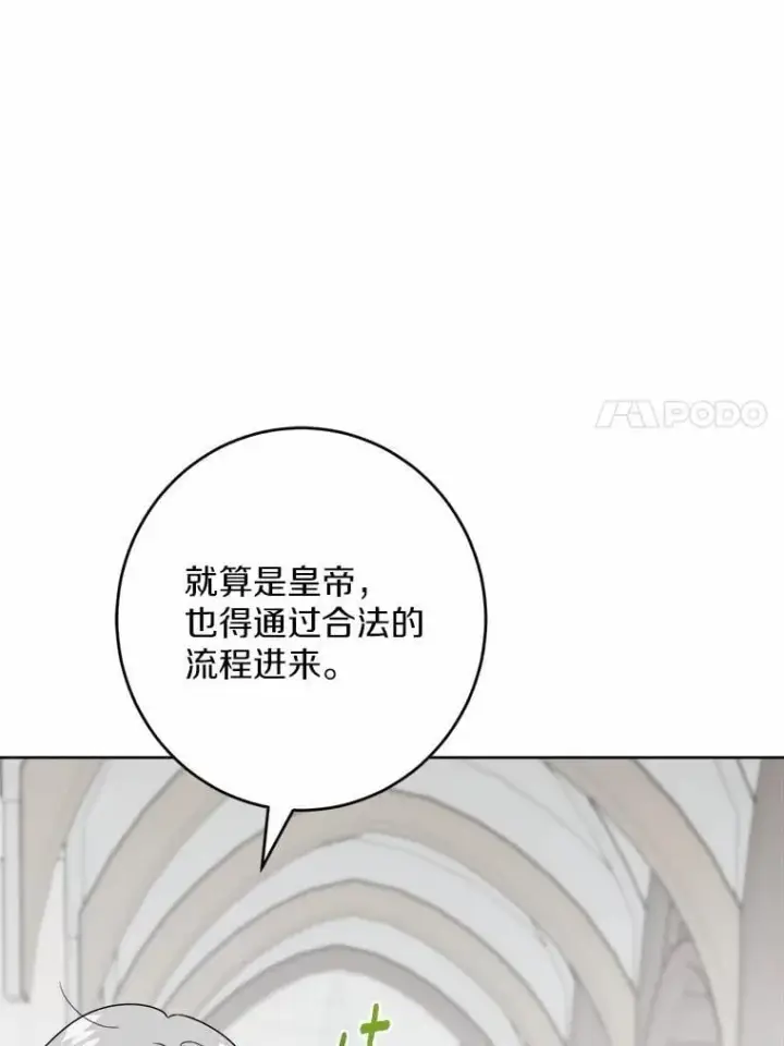 《男主要我对他的黑历史负责》52.人生如实战图76