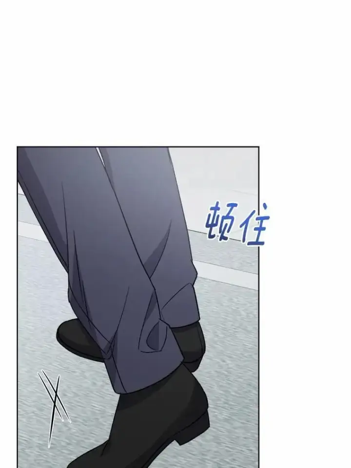 《男主要我对他的黑历史负责》52.人生如实战图78