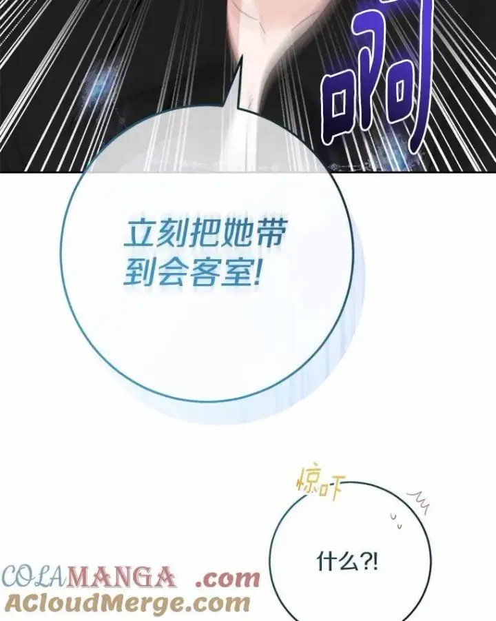 《男主要我对他的黑历史负责》52.人生如实战图93