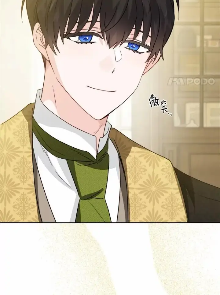 《男主要我对他的黑历史负责》53.觊觎者图103