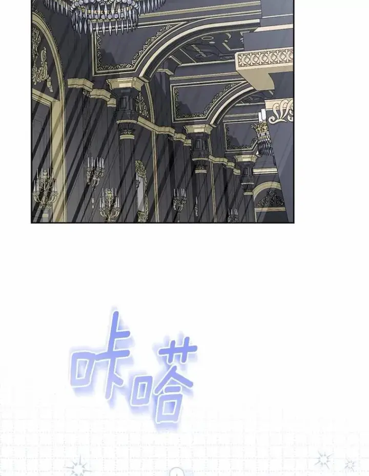 《男主要我对他的黑历史负责》53.觊觎者图2