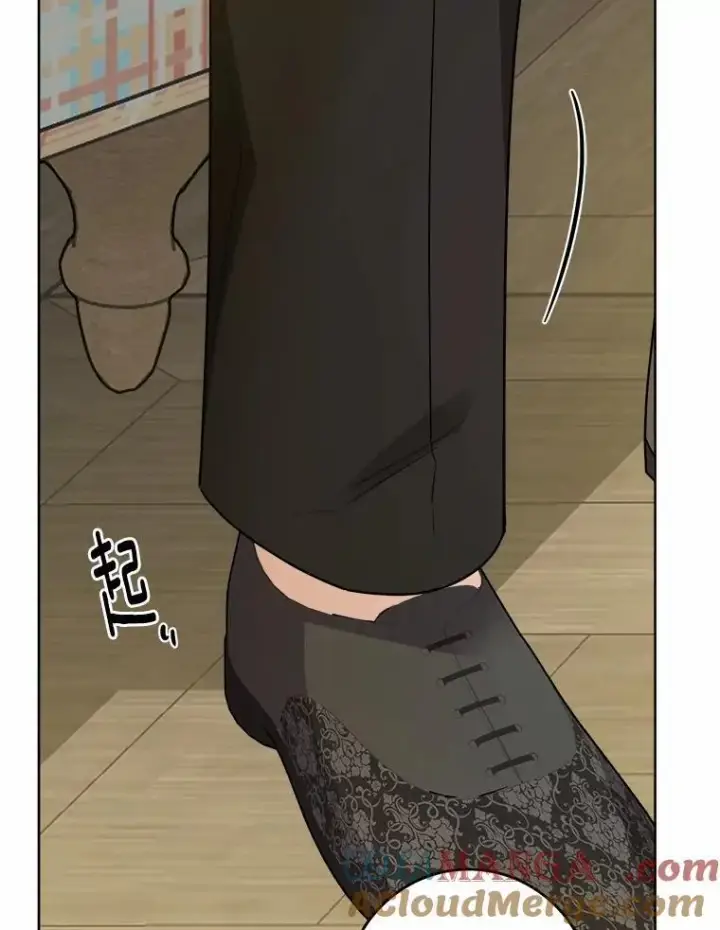 《男主要我对他的黑历史负责》53.觊觎者图53