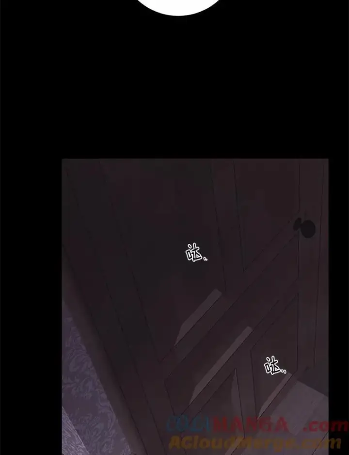 《男主要我对他的黑历史负责》53.觊觎者图85