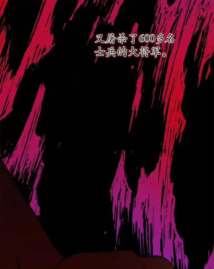 漫画《男主要我对他的黑历史负责》55.难搞的主人第23张图