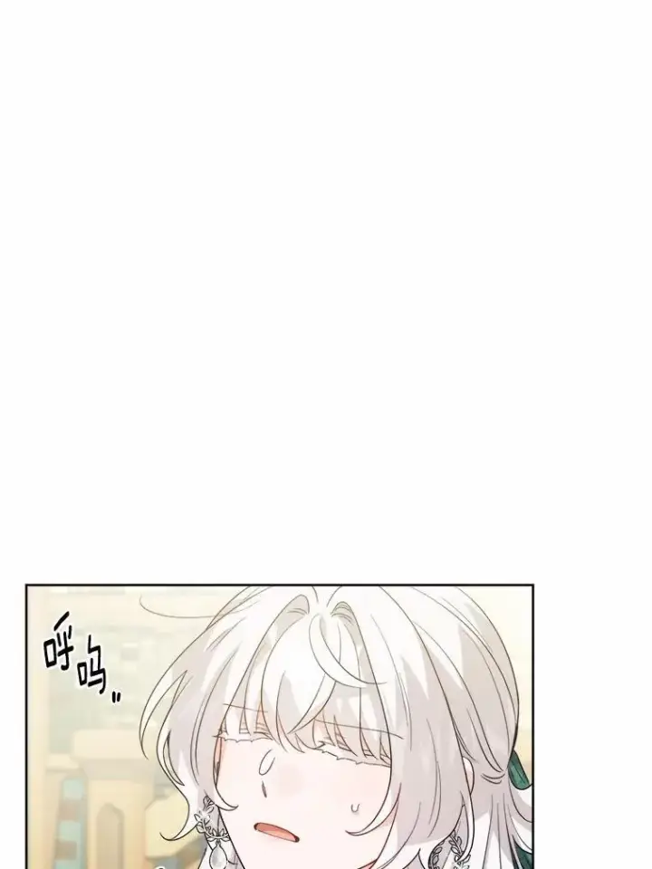 漫画《男主要我对他的黑历史负责》55.难搞的主人第84张图