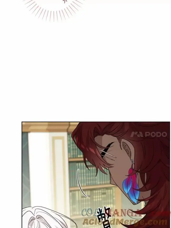 《男主要我对他的黑历史负责》56.不速之客图10
