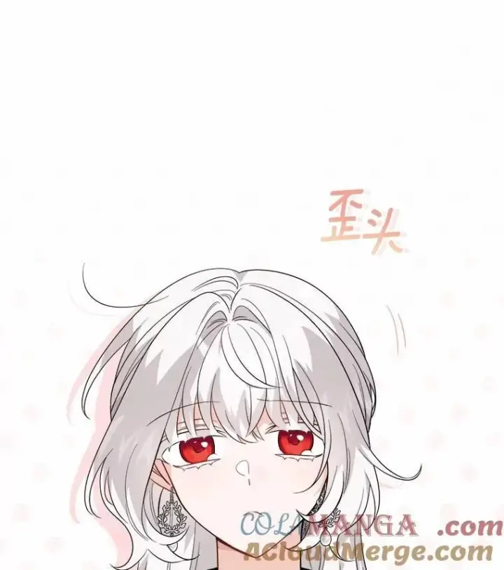 《男主要我对他的黑历史负责》56.不速之客图31