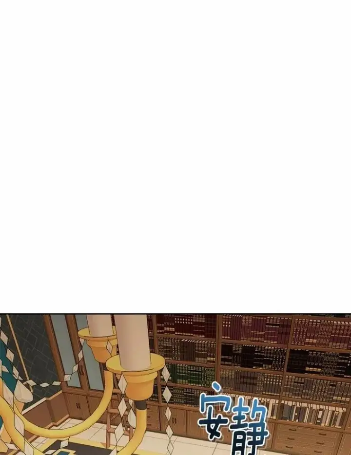 《男主要我对他的黑历史负责》56.不速之客图36