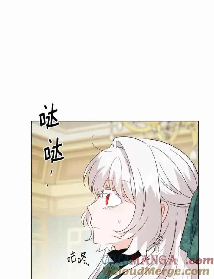 《男主要我对他的黑历史负责》56.不速之客图61