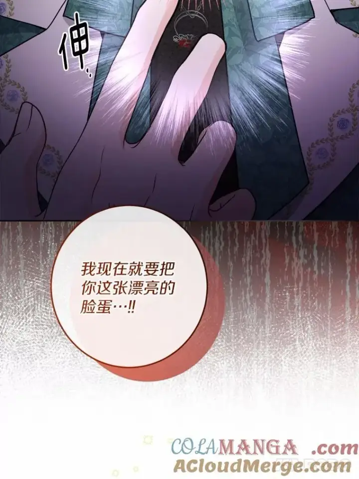 《男主要我对他的黑历史负责》56.不速之客图67