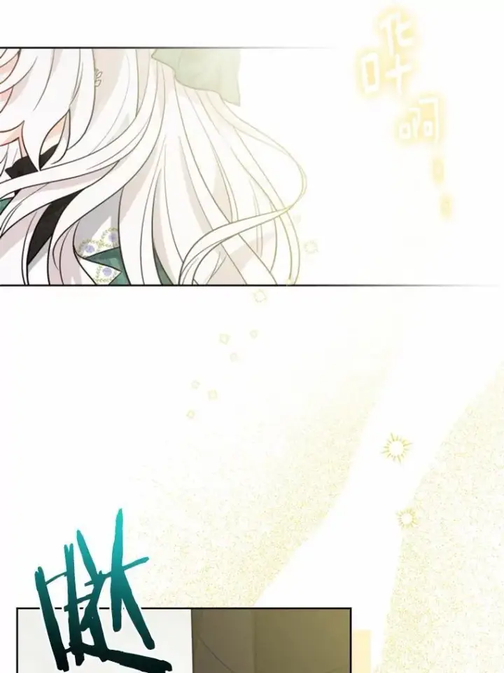 《男主要我对他的黑历史负责》56.不速之客图68
