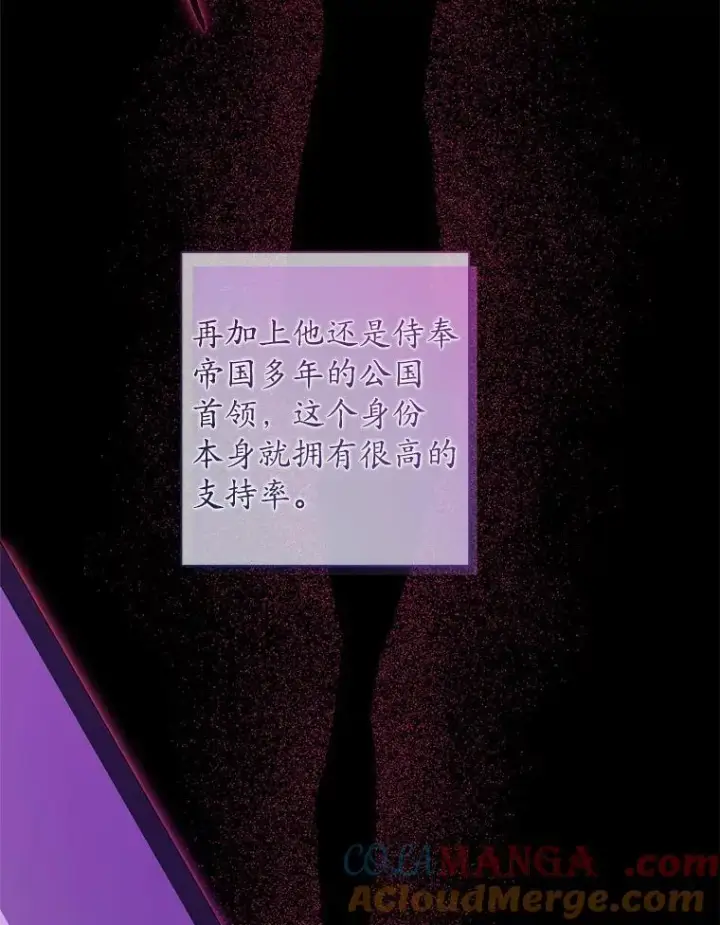 《男主要我对他的黑历史负责》57.开张生意图10