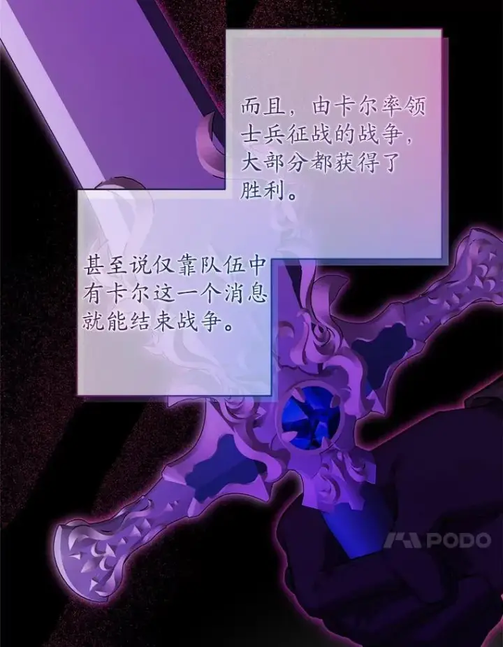 《男主要我对他的黑历史负责》57.开张生意图11