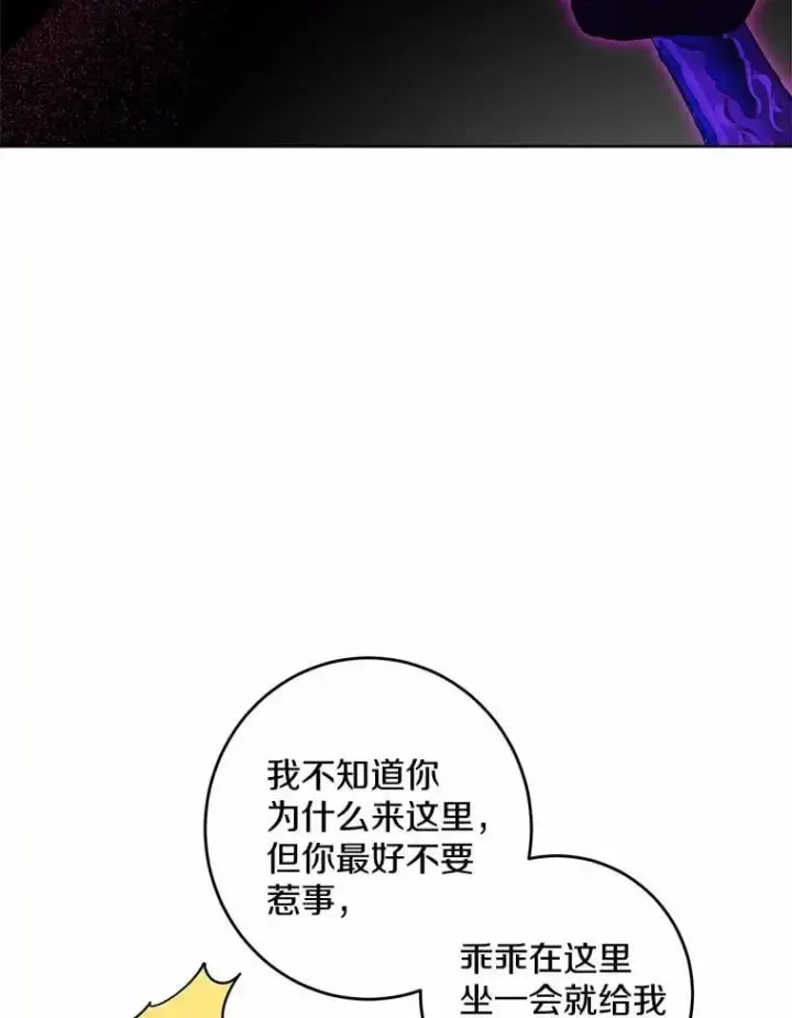 《男主要我对他的黑历史负责》57.开张生意图12