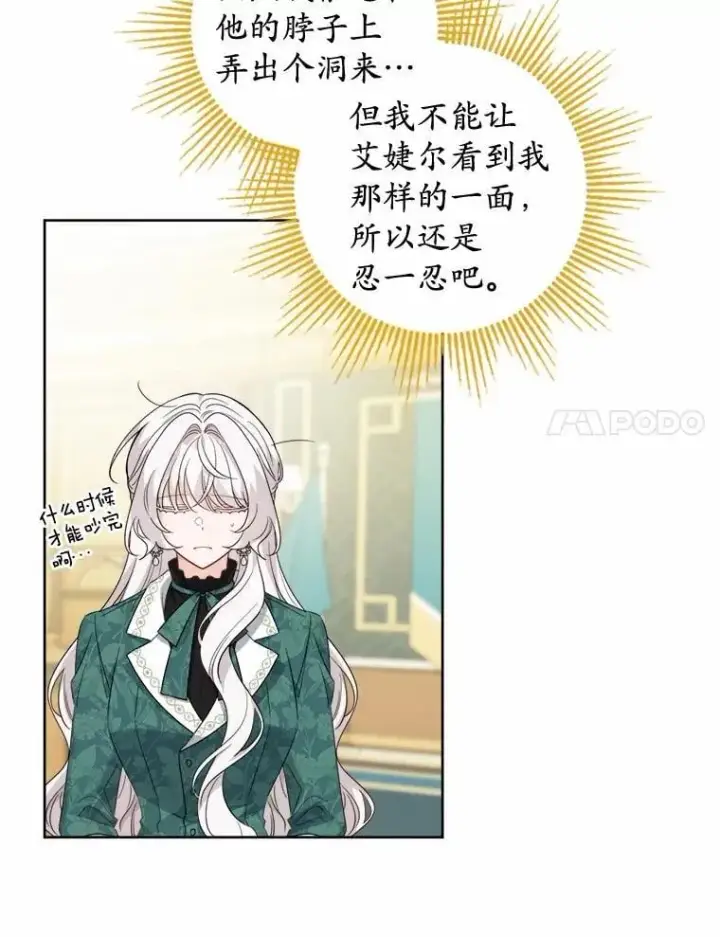 《男主要我对他的黑历史负责》57.开张生意图18