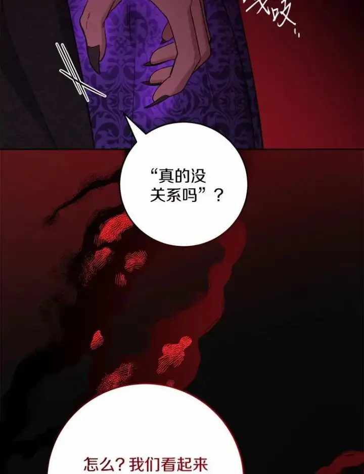 《男主要我对他的黑历史负责》57.开张生意图27