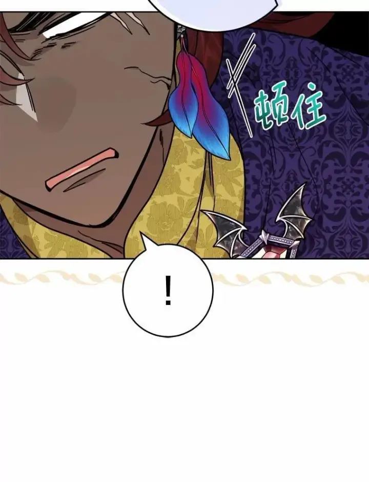 《男主要我对他的黑历史负责》57.开张生意图30