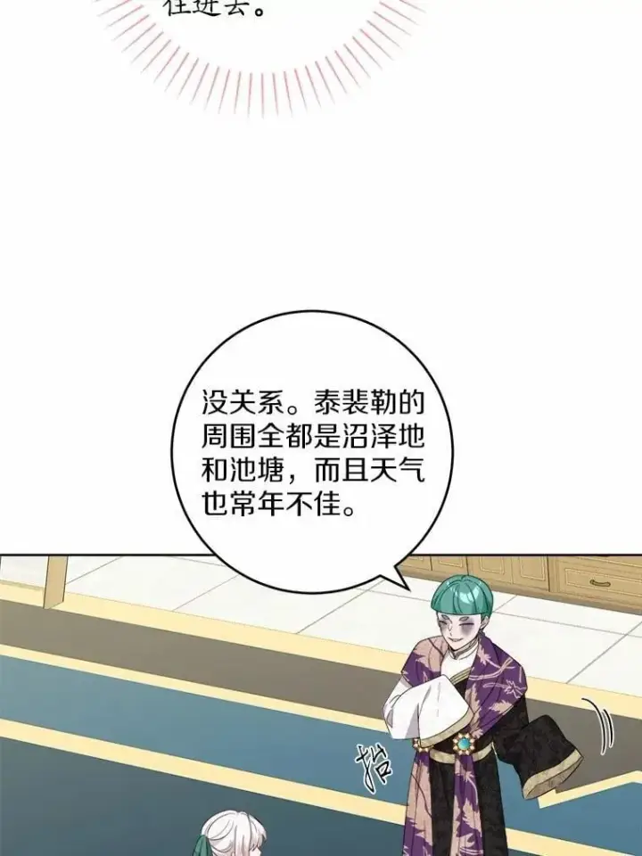 《男主要我对他的黑历史负责》57.开张生意图36