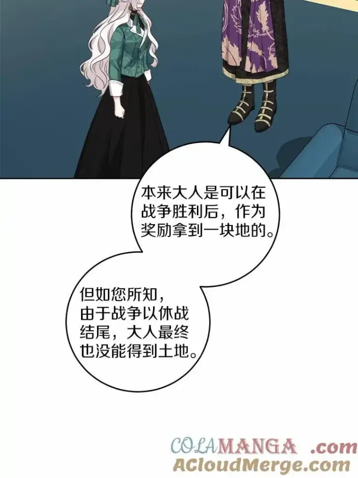 《男主要我对他的黑历史负责》57.开张生意图37