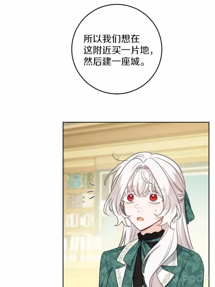 《男主要我对他的黑历史负责》57.开张生意图38