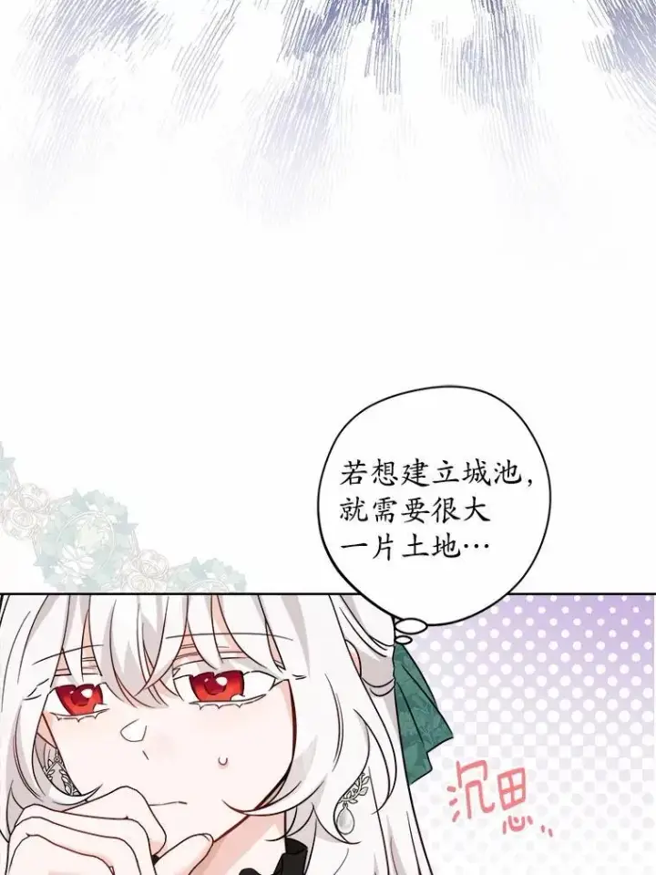 《男主要我对他的黑历史负责》57.开张生意图42