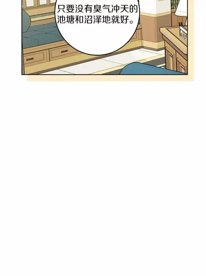 《男主要我对他的黑历史负责》57.开张生意图45