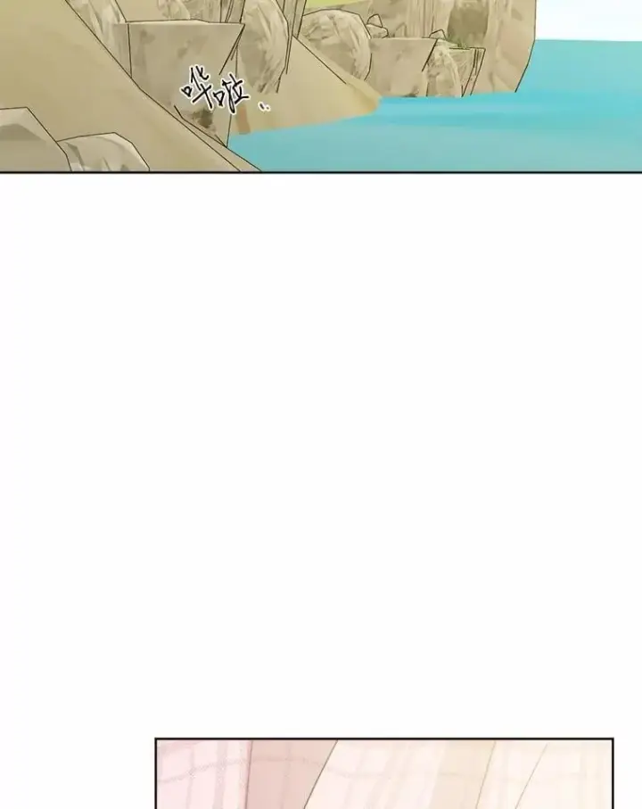 《男主要我对他的黑历史负责》57.开张生意图65