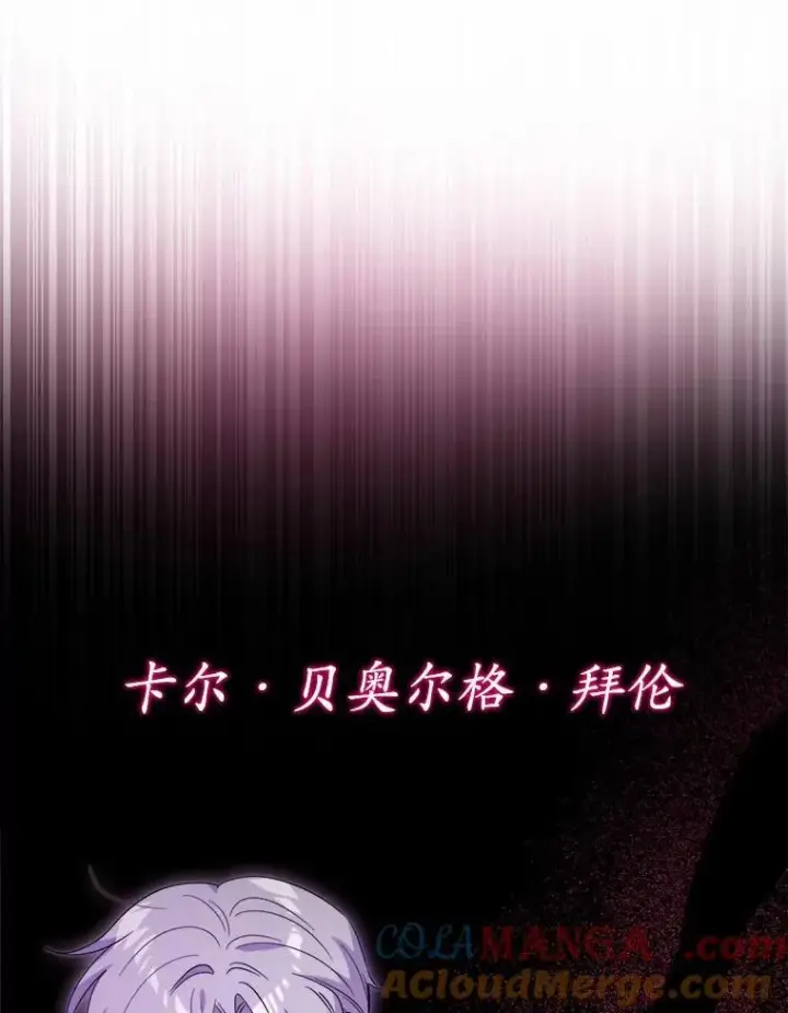 《男主要我对他的黑历史负责》57.开张生意图7