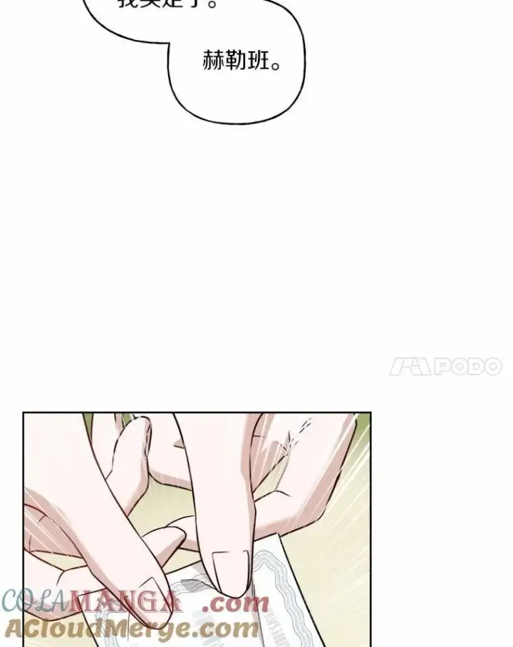 《男主要我对他的黑历史负责》57.开张生意图70