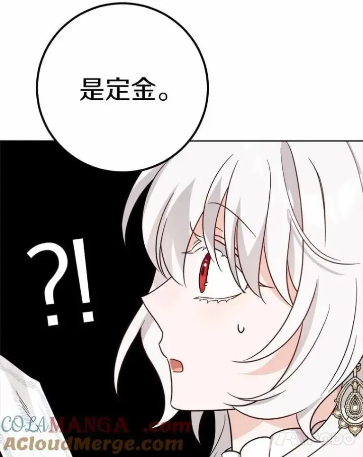 《男主要我对他的黑历史负责》57.开张生意图73