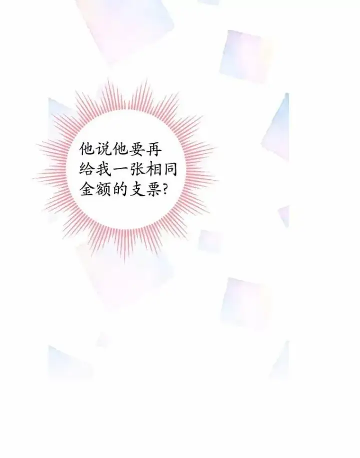 《男主要我对他的黑历史负责》57.开张生意图75