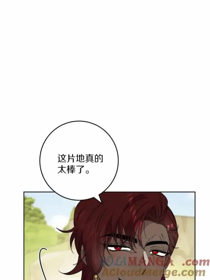 《男主要我对他的黑历史负责》57.开张生意图76
