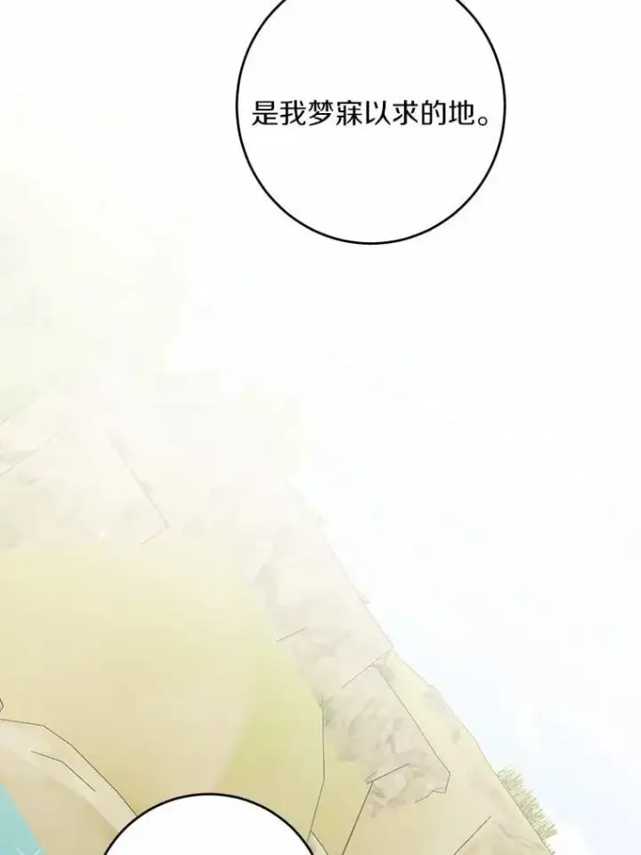 《男主要我对他的黑历史负责》57.开张生意图78