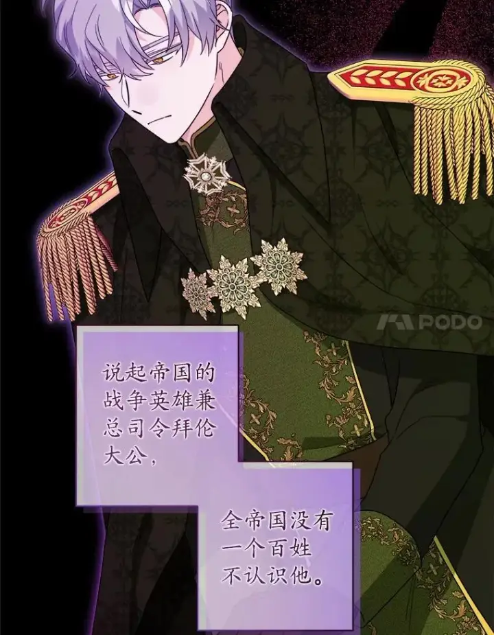 《男主要我对他的黑历史负责》57.开张生意图8