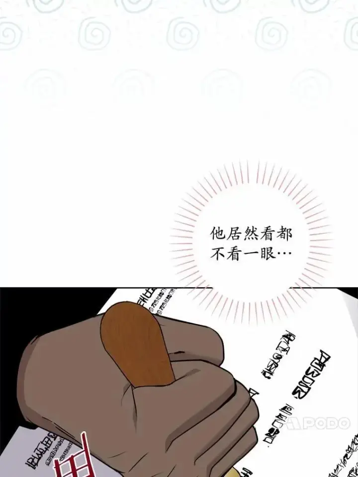 《男主要我对他的黑历史负责》57.开张生意图86