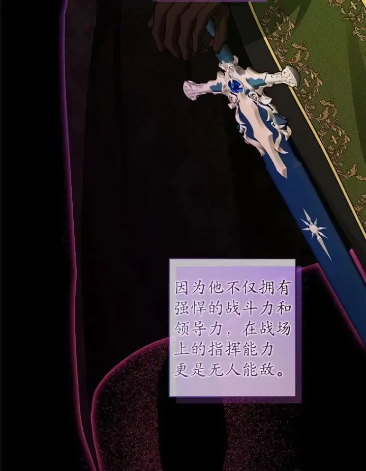 《男主要我对他的黑历史负责》57.开张生意图9