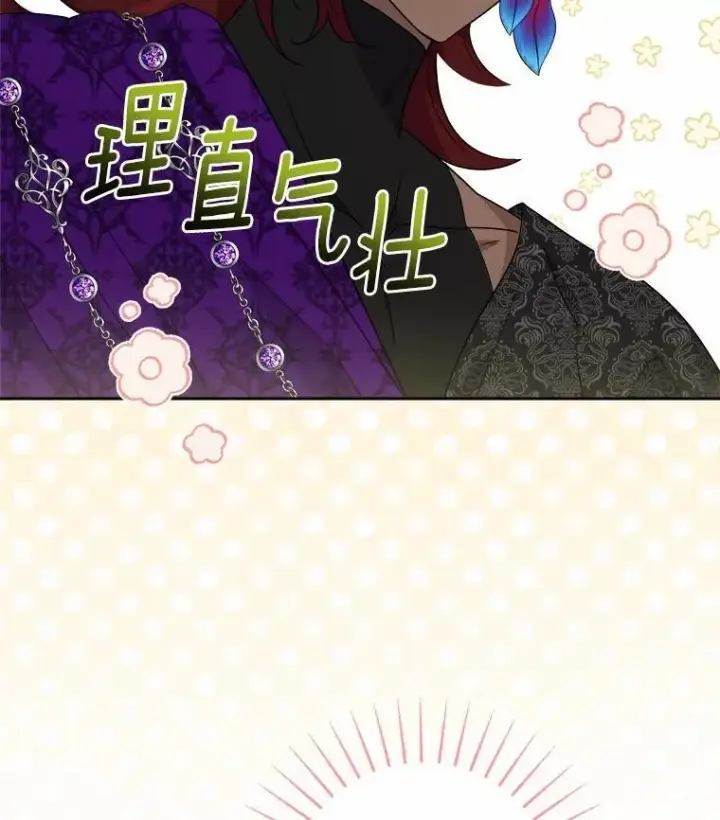 《男主要我对他的黑历史负责》57.开张生意图92