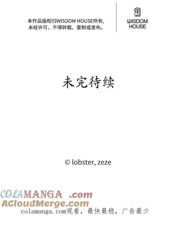 《男主要我对他的黑历史负责》57.开张生意图94