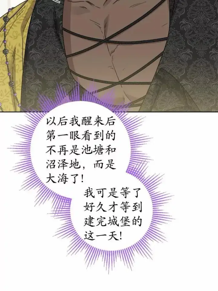 《男主要我对他的黑历史负责》58.搬家图12