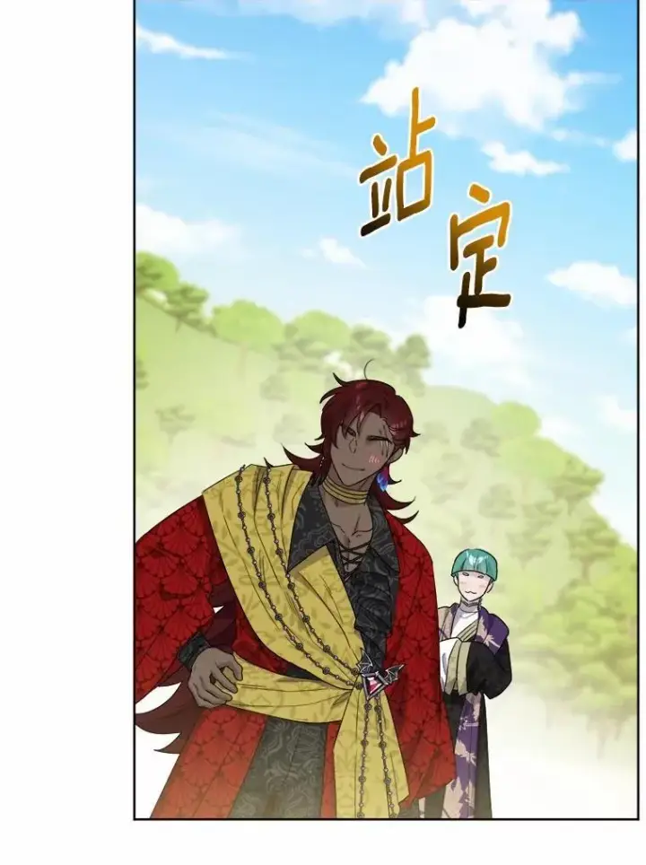 《男主要我对他的黑历史负责》58.搬家图15
