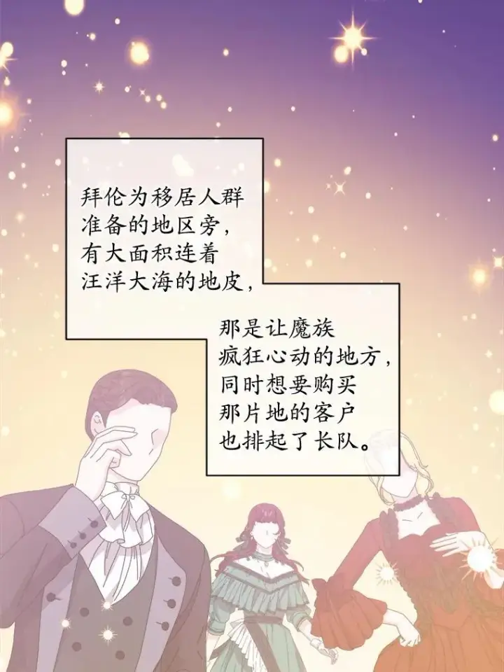 《男主要我对他的黑历史负责》58.搬家图2
