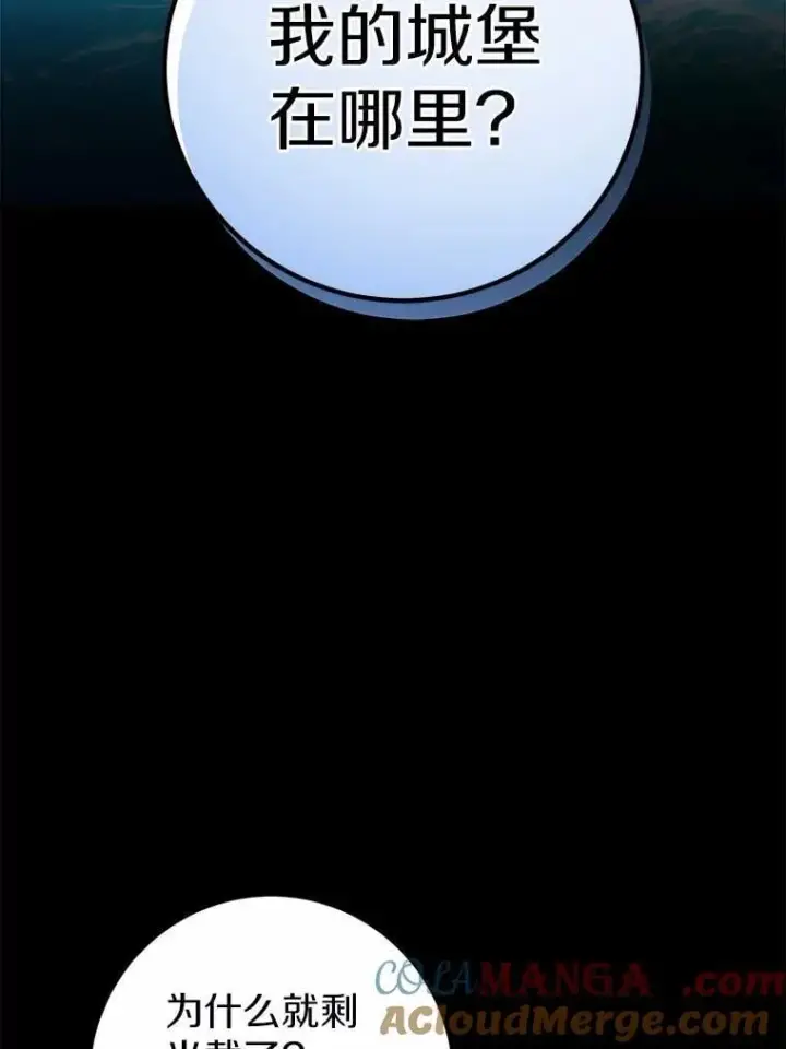 《男主要我对他的黑历史负责》58.搬家图22