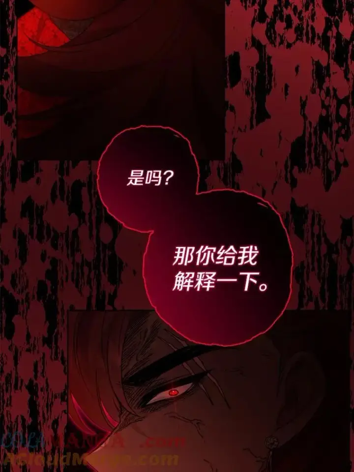 《男主要我对他的黑历史负责》58.搬家图25