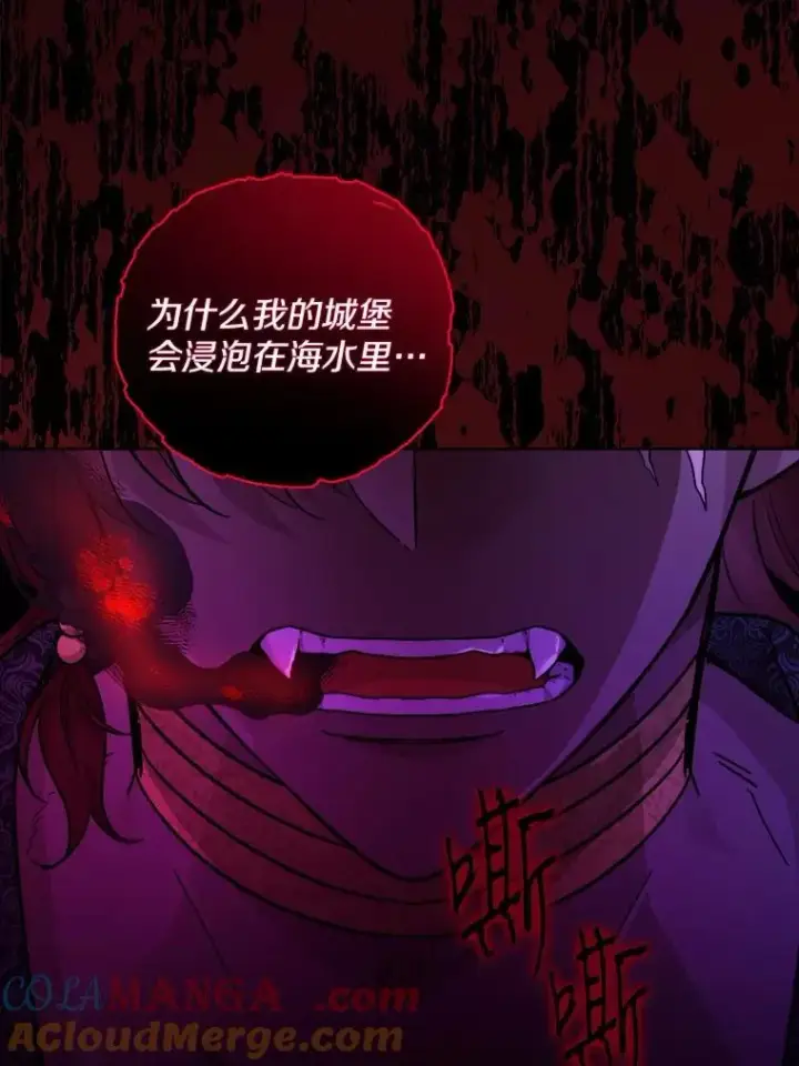 《男主要我对他的黑历史负责》58.搬家图28