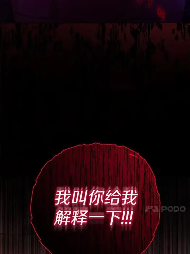 《男主要我对他的黑历史负责》58.搬家图29