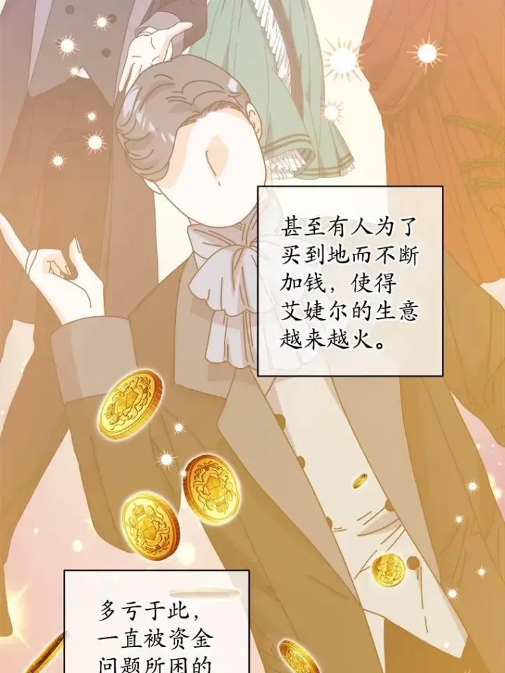 《男主要我对他的黑历史负责》58.搬家图3
